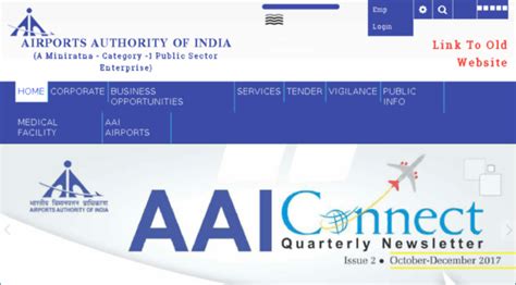 aai sap portal parivartan.